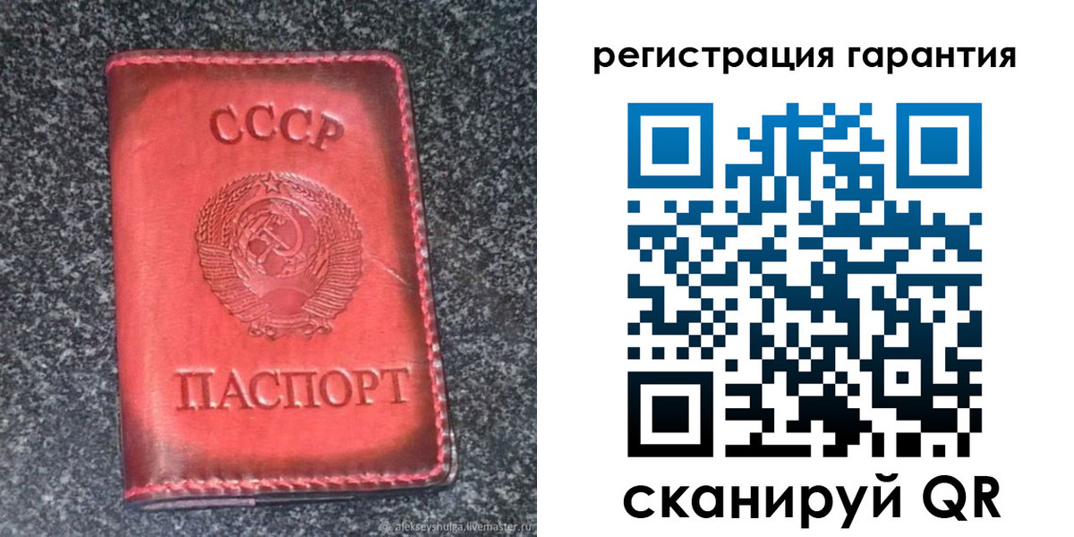 где прописаться в Шимановске