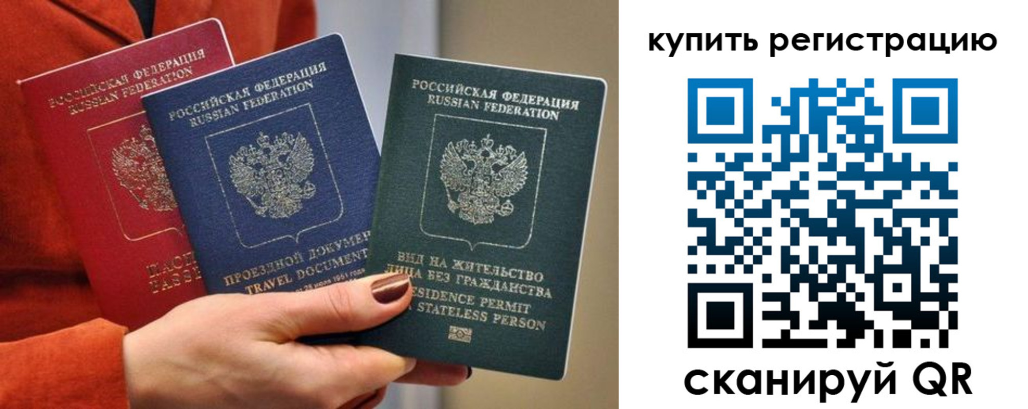 регистрация для дет. сада в Шимановске